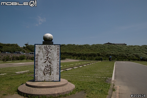 [D80] 擎天崗半日遊