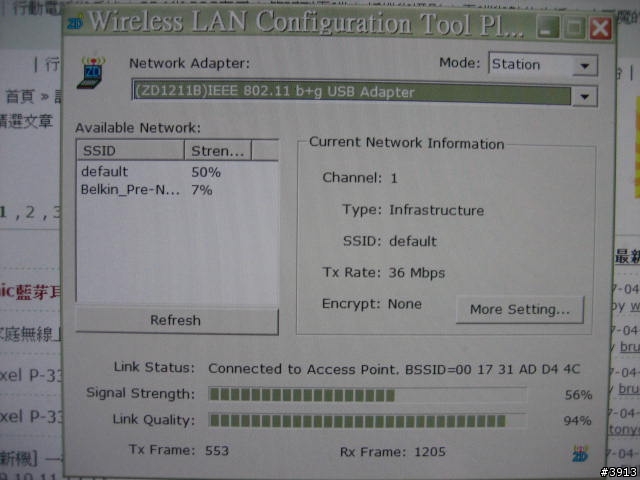 [勸敗,4/6新增內容]家庭無線上網的新利器ASUS  WL550gE