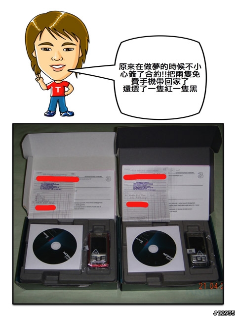[分享]NOKIA-E65 紅色版本+黑色客串--圖多字少