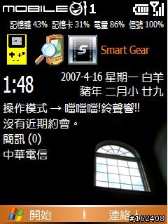 [分享]SP可用的GB及GBC模擬器！