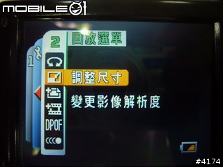 [分享]Sanyo Xacti CG65 AVC/H.264 攝影機或相機???