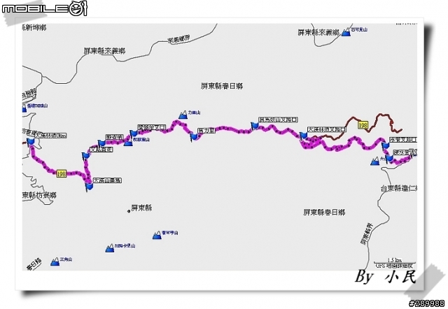 [分享]大漢山林道+浸水營古道