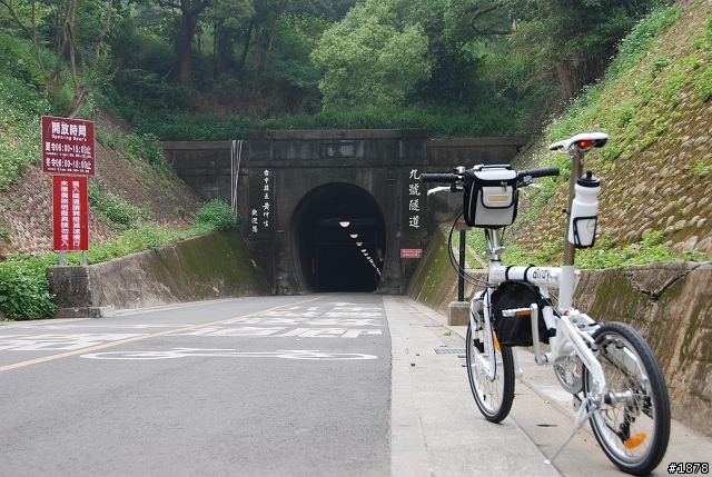 單車與后豐鐵馬道の邂逅