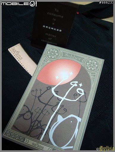 【分享】SATANA信義櫃八折哦 ^^