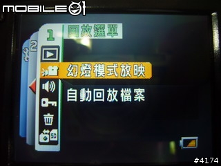 [分享]Sanyo Xacti CG65 AVC/H.264 攝影機或相機???