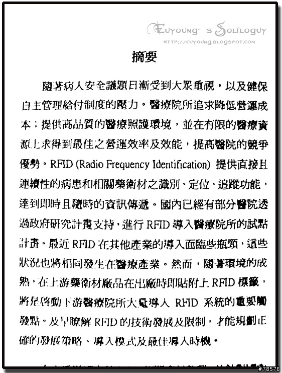 把世界都放進你的口袋裡 - Ricoh Caplio R6個人使用心得