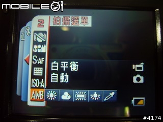 [分享]Sanyo Xacti CG65 AVC/H.264 攝影機或相機???