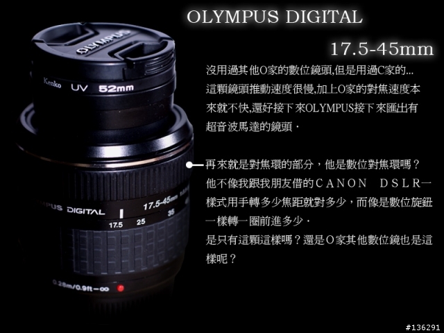 [心得分享]E500 & 17.5-45MM & OM 50MM 1.8 & AF 2800 之"倒"聽"圖"說(圖多老花眼勿近)