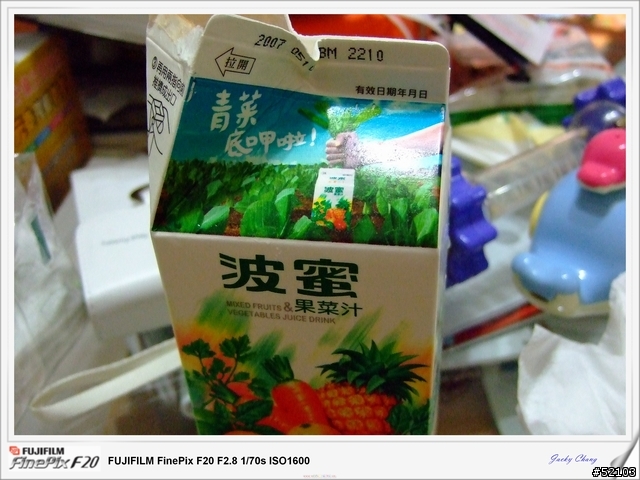 廉價優質星芒製造機FUJIFILM FINEPIX F20
