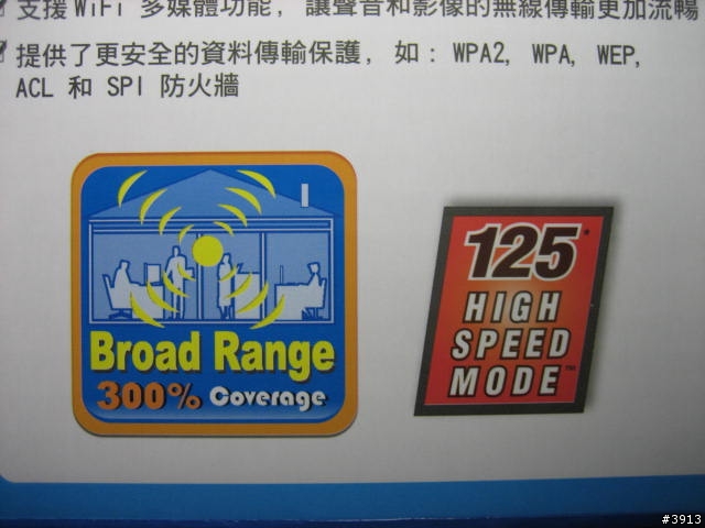[勸敗,4/6新增內容]家庭無線上網的新利器ASUS  WL550gE