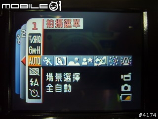 [分享]Sanyo Xacti CG65 AVC/H.264 攝影機或相機???