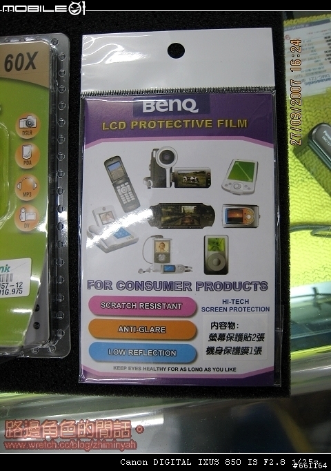 [分享] 開箱照 Casio EX-V7 & BenQ X720