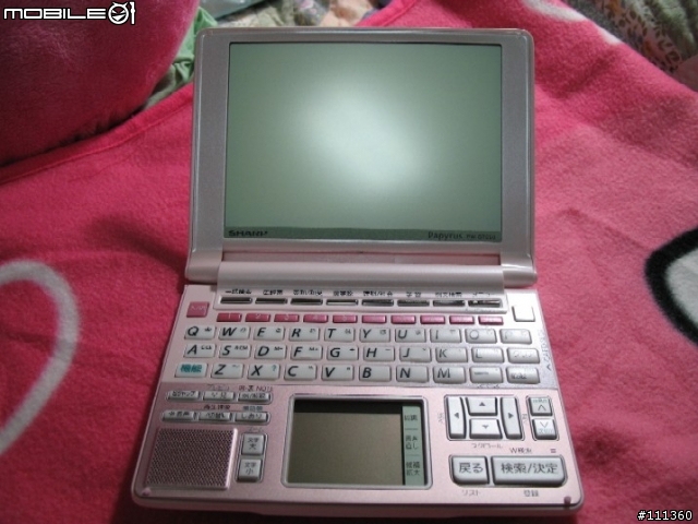[分享] 日本電子辭典 Sharp PW-GT550-P (補充擴充卡照片)