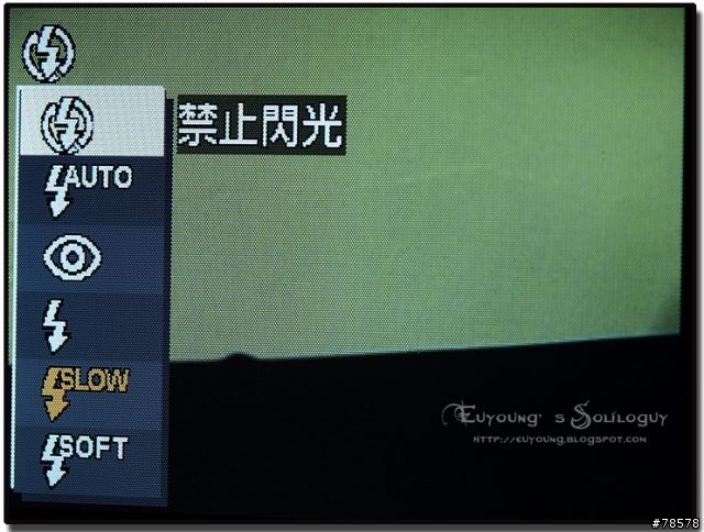 把世界都放進你的口袋裡 - Ricoh Caplio R6個人使用心得
