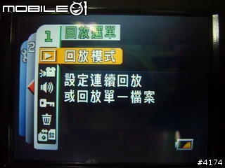 [分享]Sanyo Xacti CG65 AVC/H.264 攝影機或相機???