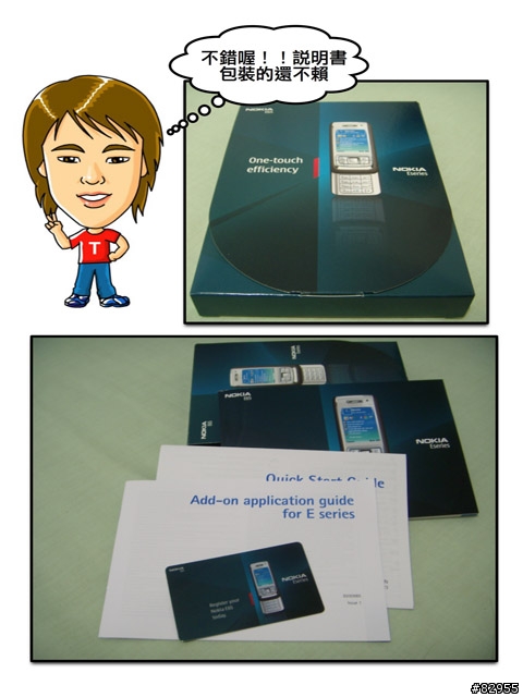 [分享]NOKIA-E65 紅色版本+黑色客串--圖多字少