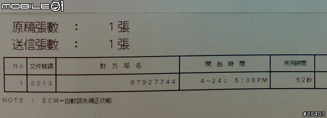 [ 新聞稿已發 ] 紐約紐約 Nokia , XTW_NOKIA