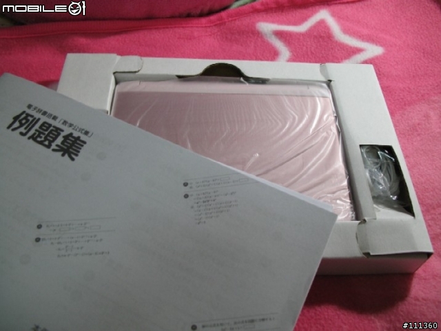 [分享] 日本電子辭典 Sharp PW-GT550-P (補充擴充卡照片)