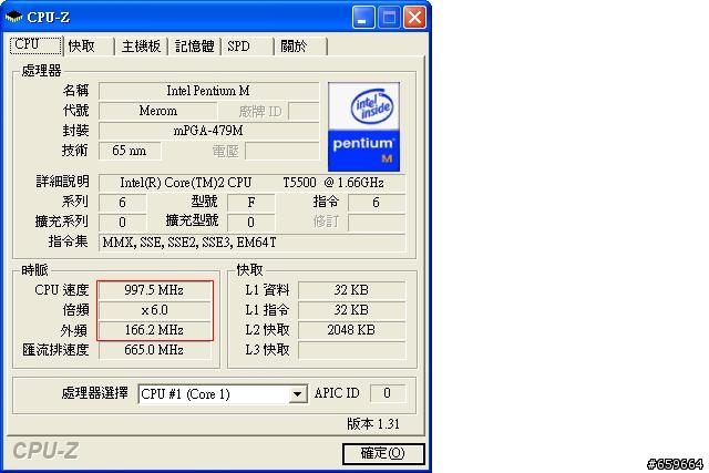 vaio vgn-c25t CPU頻率問題？