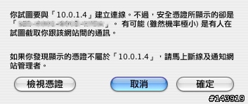 [教學] TiVo與Mac的親蜜接觸 - 交往篇