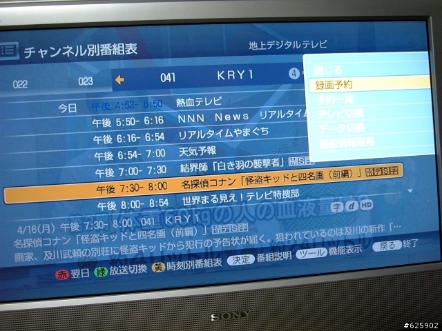 [分享] BRAVIA KDL-20S2500 圖多 手振 疊疊樂 作者雜唸開箱文