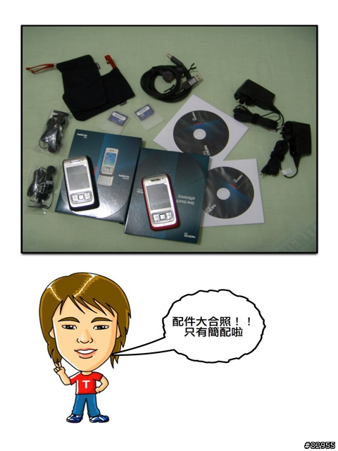 [分享]NOKIA-E65 紅色版本+黑色客串--圖多字少