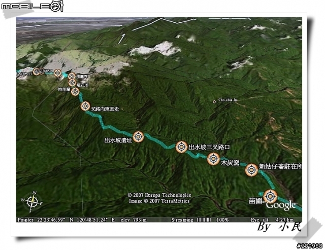 [分享]大漢山林道+浸水營古道