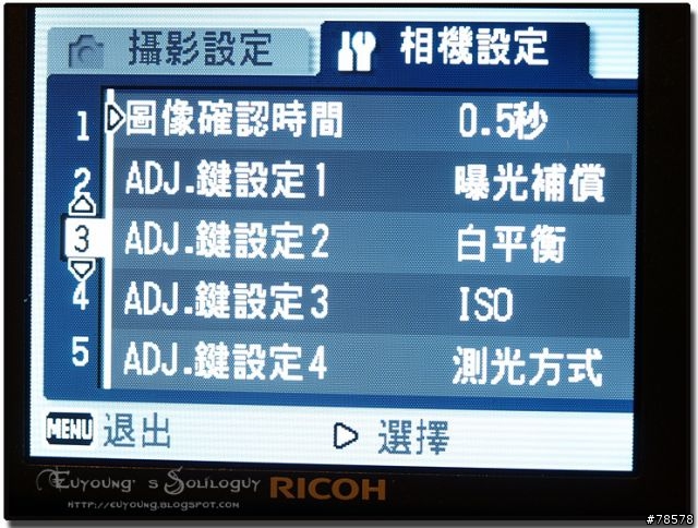 把世界都放進你的口袋裡 - Ricoh Caplio R6個人使用心得