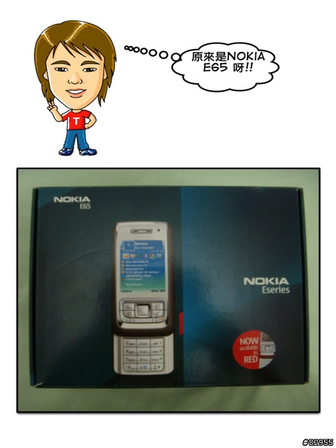 [分享]NOKIA-E65 紅色版本+黑色客串--圖多字少
