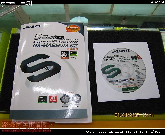 GA-MA69VM-S2 (開箱照)... 一片讓人1萬5打造入門雙核心PC的MB..