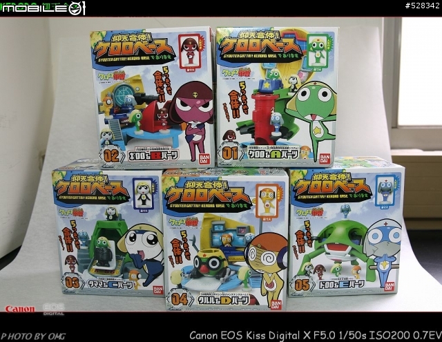 [KERORO] 仰天合体