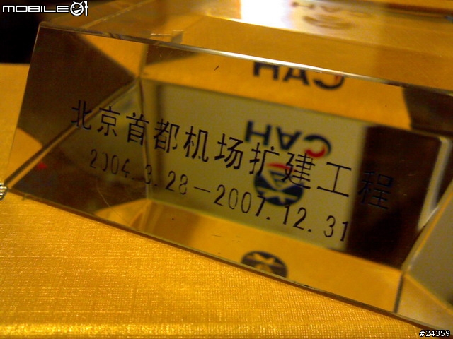 北京機場的紀念品,簡單給大家看看吧.