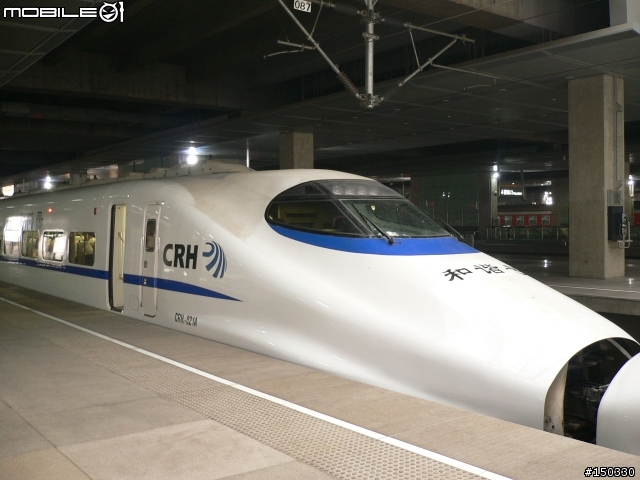 [分享]對岸自製的火車"和諧號"
