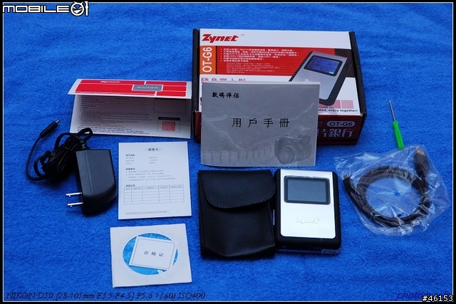 獨創電子[ZYNET]-OTG-6