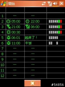 [問題]autoflight 在 cht9000 無法執行？