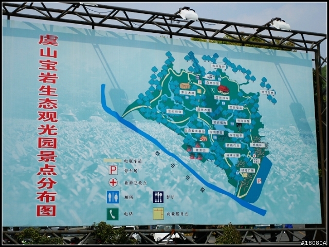 [分享]江南單車遊記   之  常熟虞山&尚湖