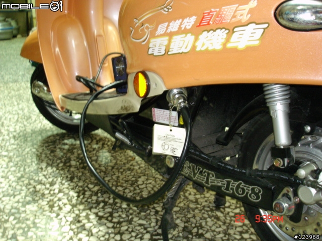 [心得]易維特電動機車騎乘心得...來了！