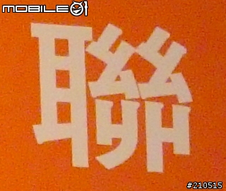 SONY DHC-H9不負責任的不專業ISO測試