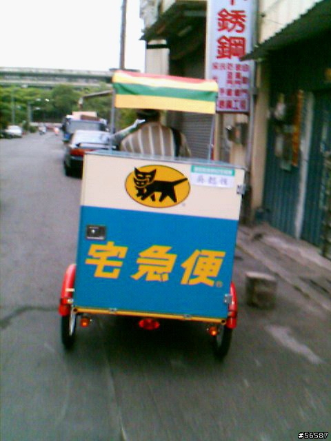 這是什麼車?