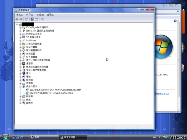 x60(1706-b94)升級vista