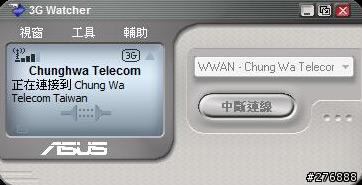 [分享]無痛設定V2Je 3G上網