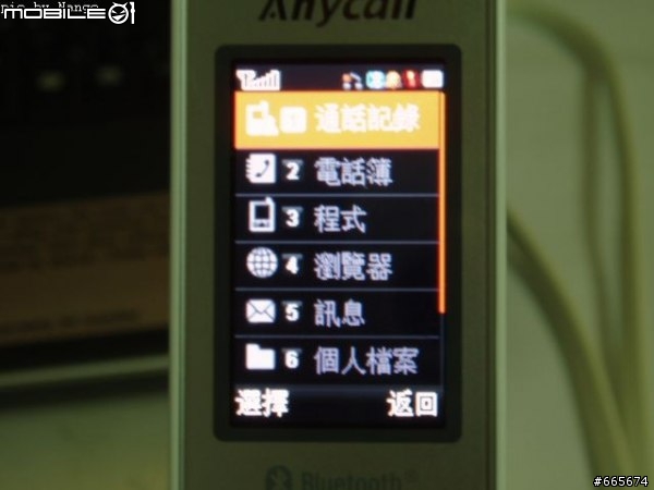 X838 功能表畫面收集