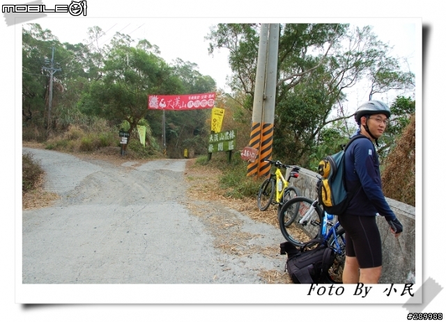 [分享]大漢山林道+浸水營古道