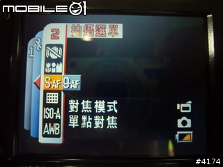 [分享]Sanyo Xacti CG65 AVC/H.264 攝影機或相機???