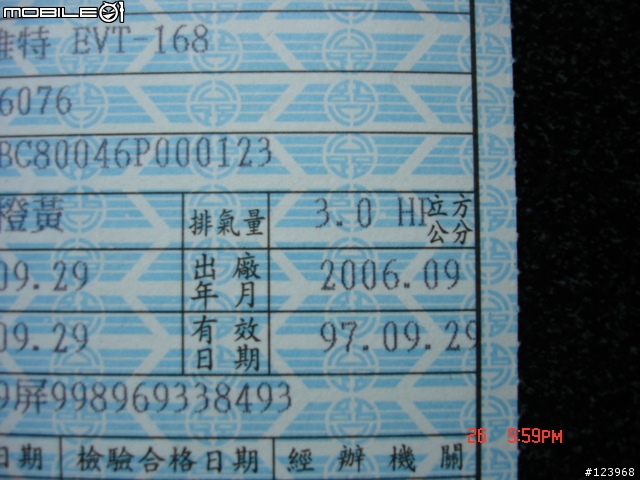 [心得]易維特電動機車騎乘心得...來了！