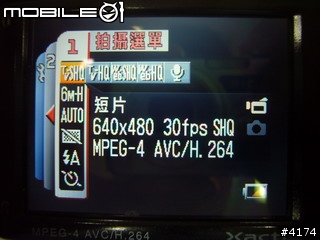 [分享]Sanyo Xacti CG65 AVC/H.264 攝影機或相機???