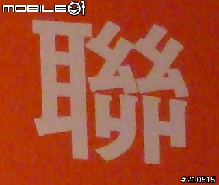 SONY DHC-H9不負責任的不專業ISO測試