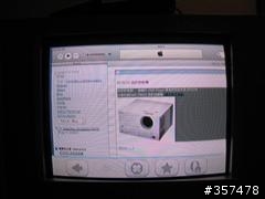 Wii Opera 下載及瀏覽網路