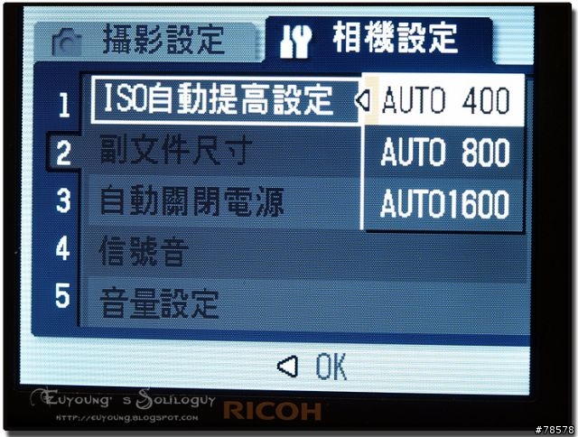 把世界都放進你的口袋裡 - Ricoh Caplio R6個人使用心得