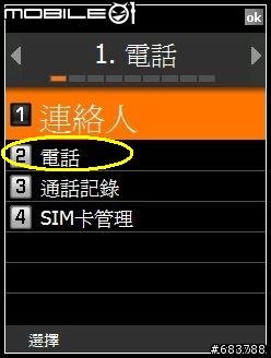 i718 + 怪獸輸入法 + Fitaly